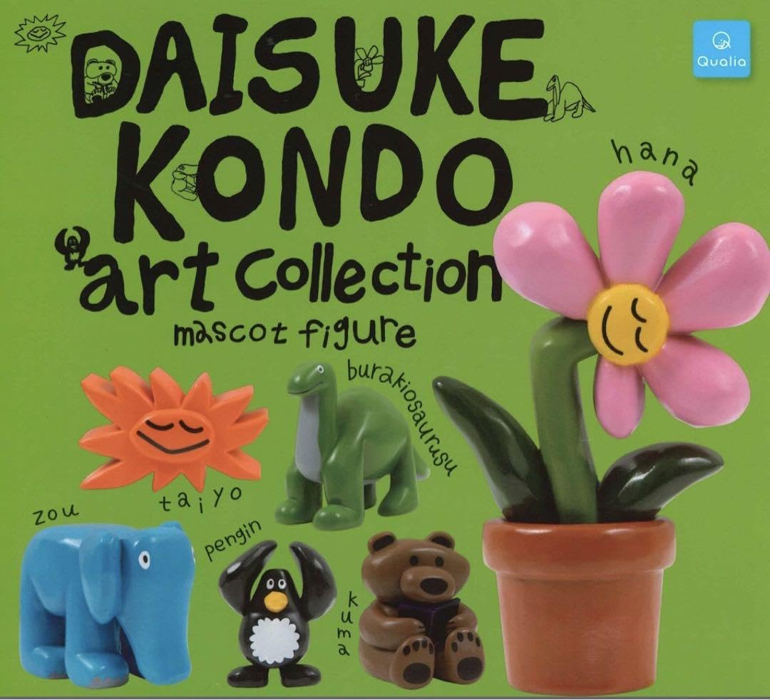 Amazon.co.jp: DAISUKE KONDO 全種コンプ : おもちゃ